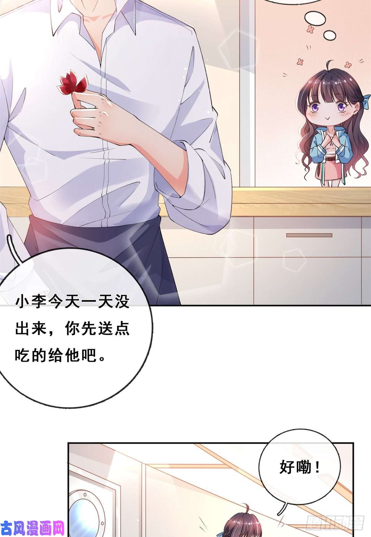 在生存游戏做锦鲤02 变异NPC