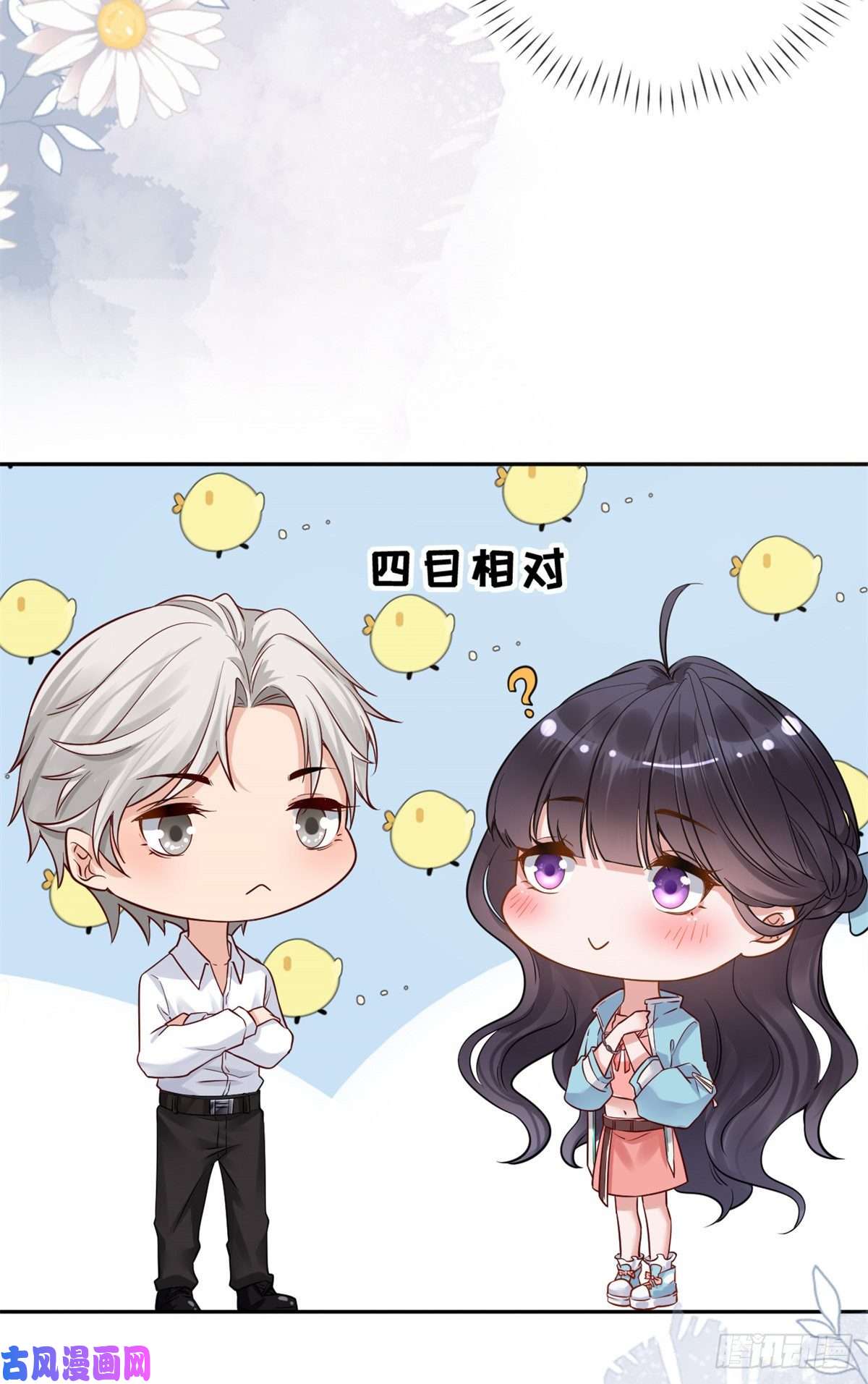 在生存游戏做锦鲤02 变异NPC