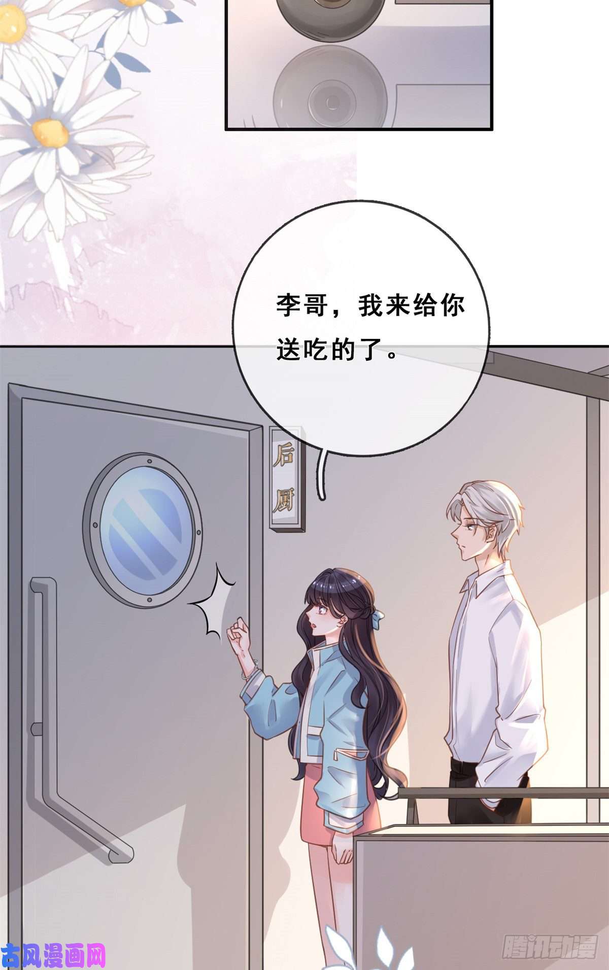 在生存游戏做锦鲤02 变异NPC
