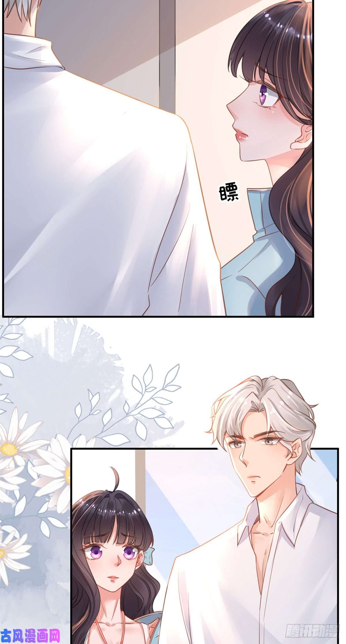 在生存游戏做锦鲤02 变异NPC
