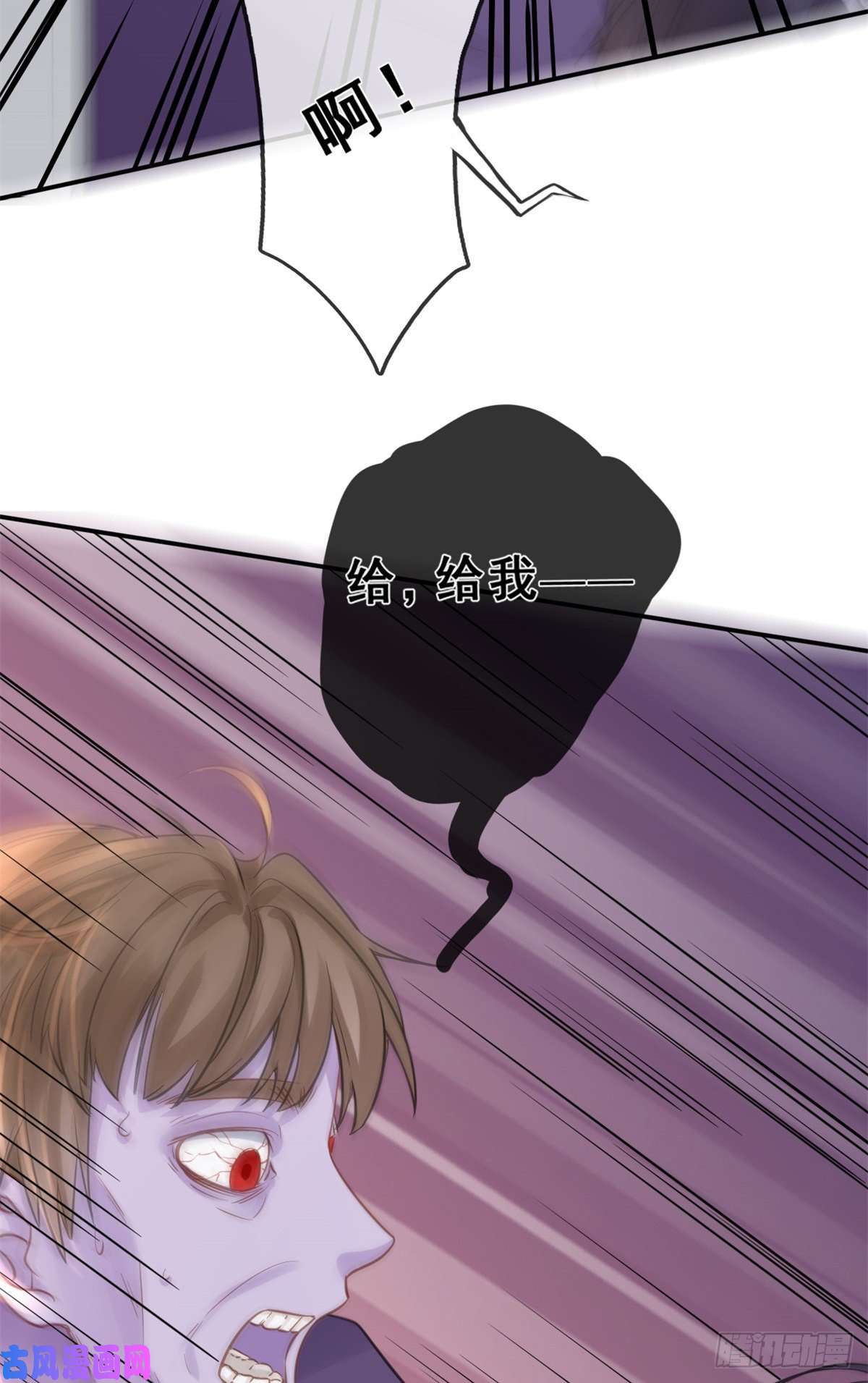 在生存游戏做锦鲤02 变异NPC