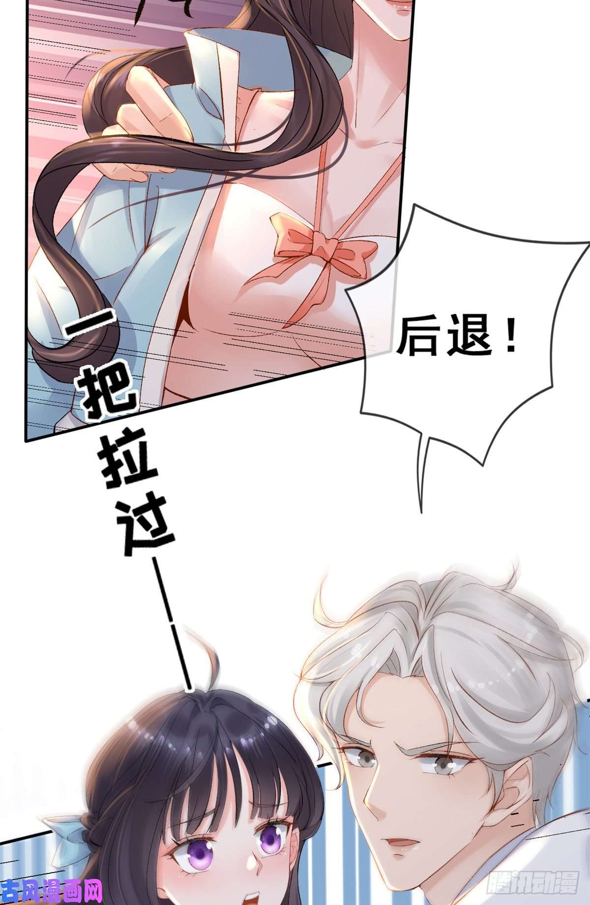 在生存游戏做锦鲤02 变异NPC