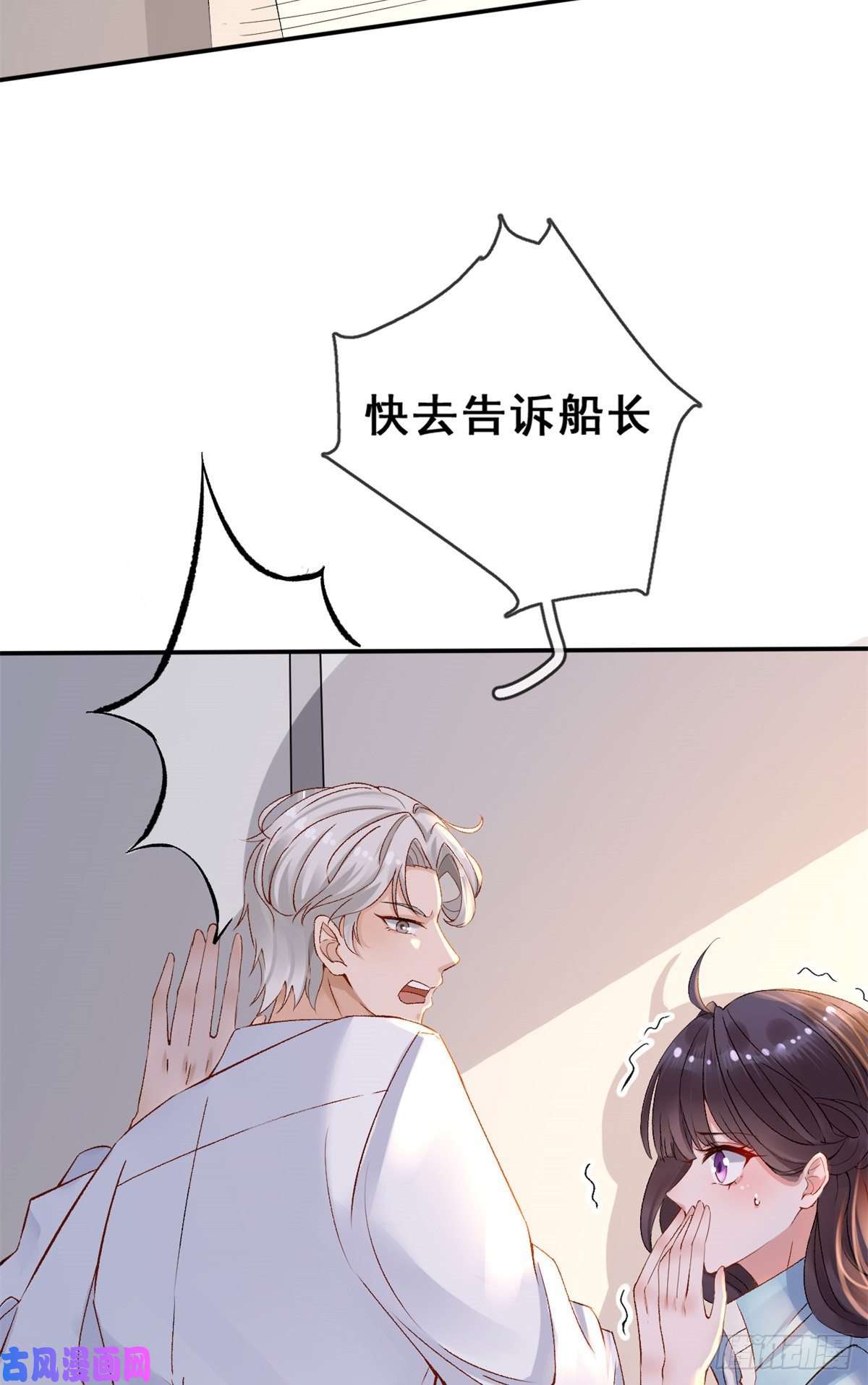 在生存游戏做锦鲤02 变异NPC