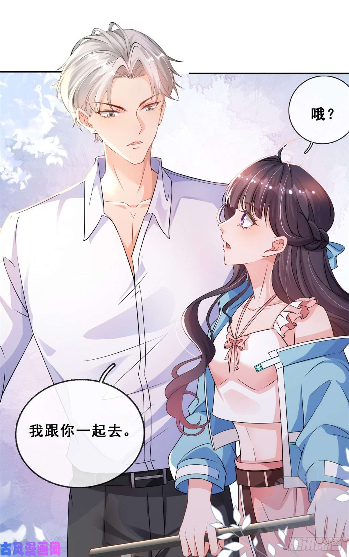 在生存游戏做锦鲤02 变异NPC