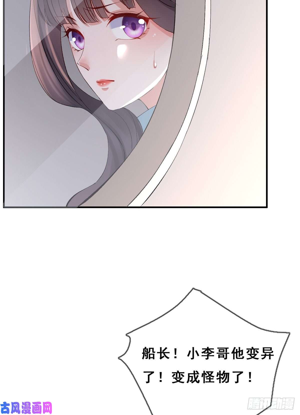 在生存游戏做锦鲤03 丧尸来袭