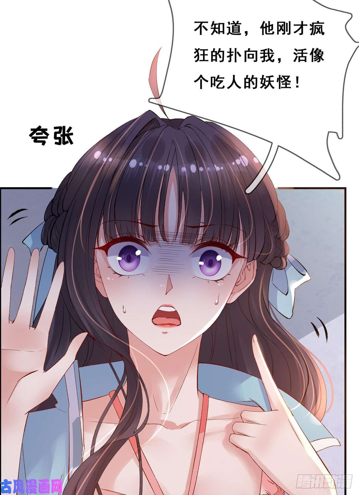 在生存游戏做锦鲤03 丧尸来袭