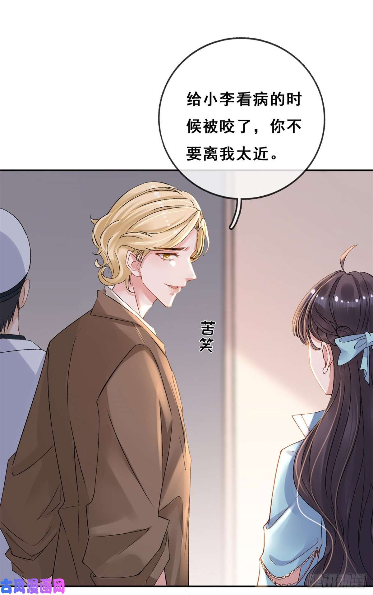 在生存游戏做锦鲤03 丧尸来袭
