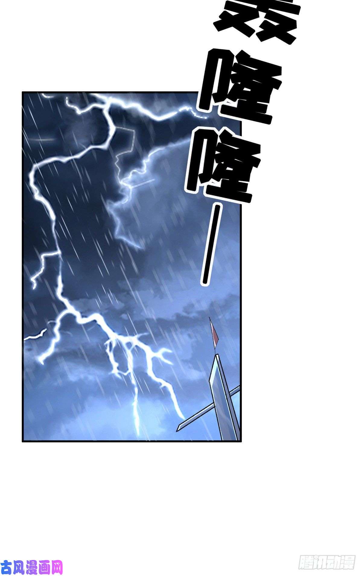 在生存游戏做锦鲤03 丧尸来袭