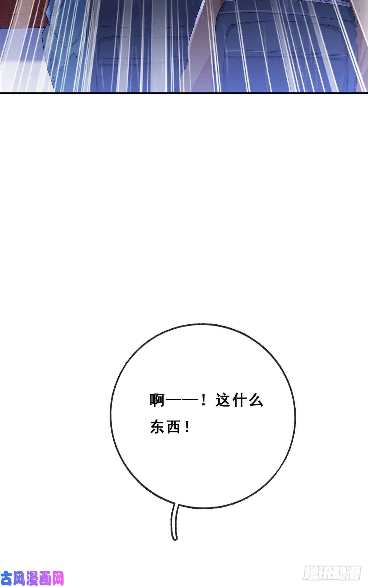 在生存游戏做锦鲤03 丧尸来袭