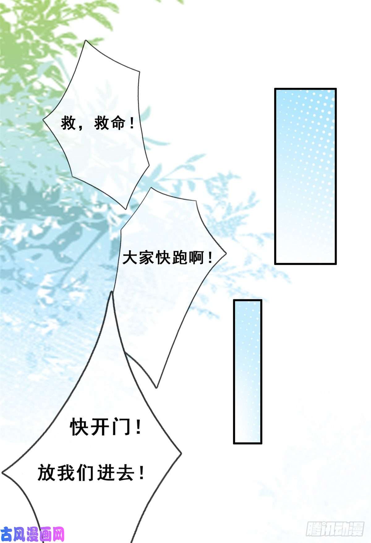 在生存游戏做锦鲤03 丧尸来袭