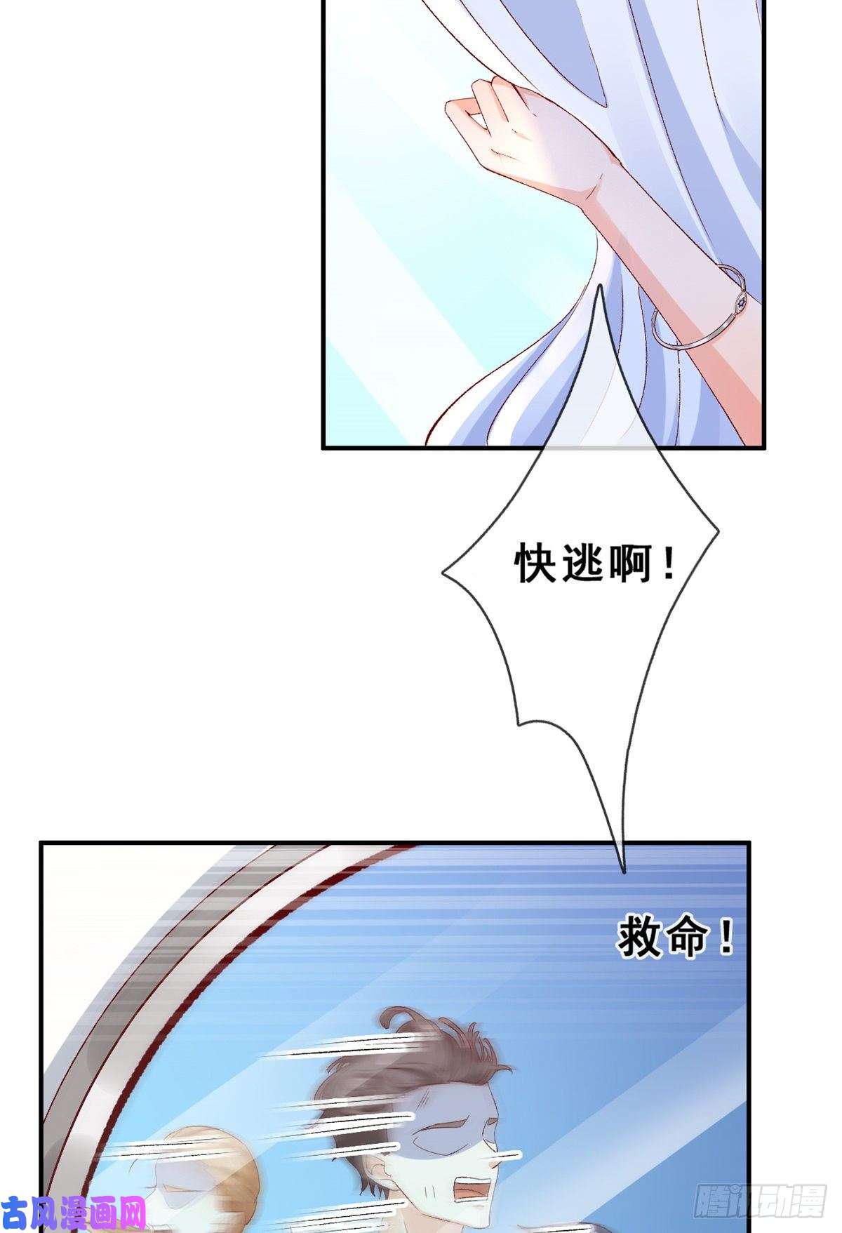 在生存游戏做锦鲤03 丧尸来袭