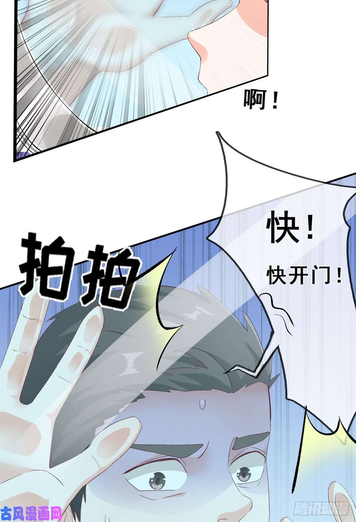 在生存游戏做锦鲤03 丧尸来袭