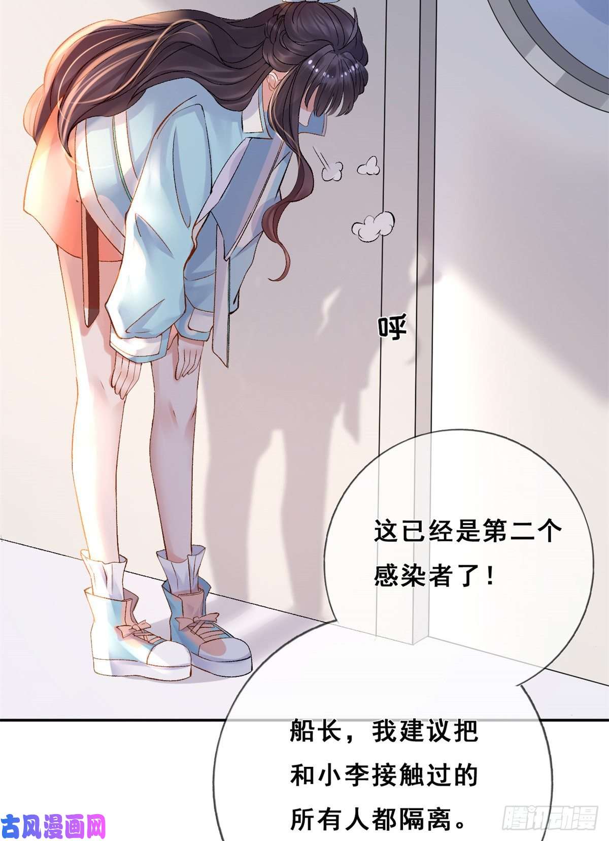 在生存游戏做锦鲤03 丧尸来袭