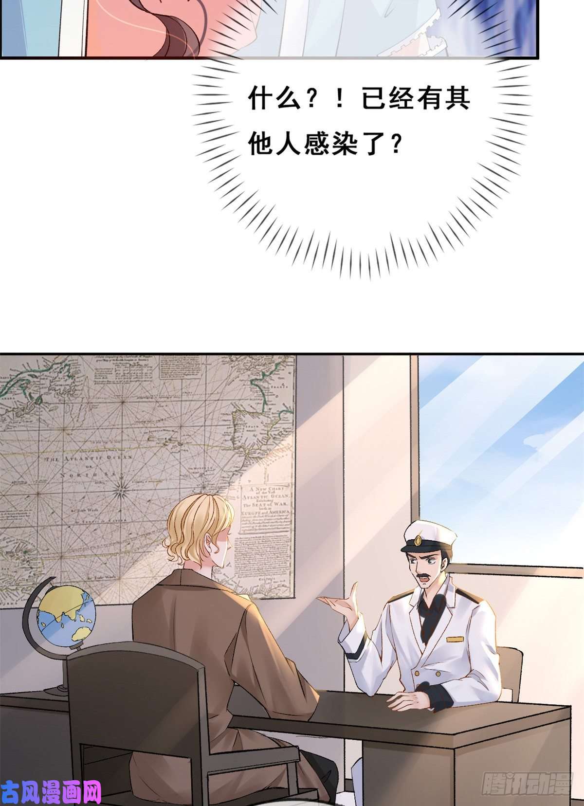在生存游戏做锦鲤03 丧尸来袭