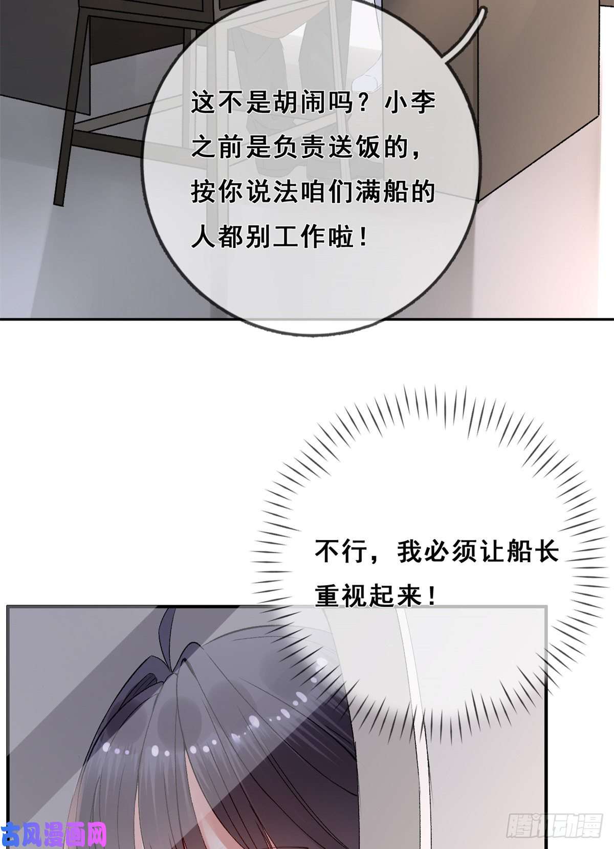 在生存游戏做锦鲤03 丧尸来袭