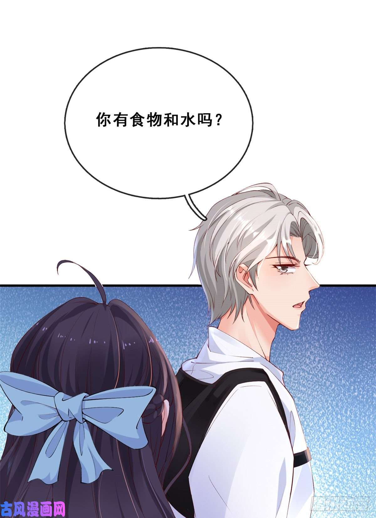 在生存游戏做锦鲤04 在线科普