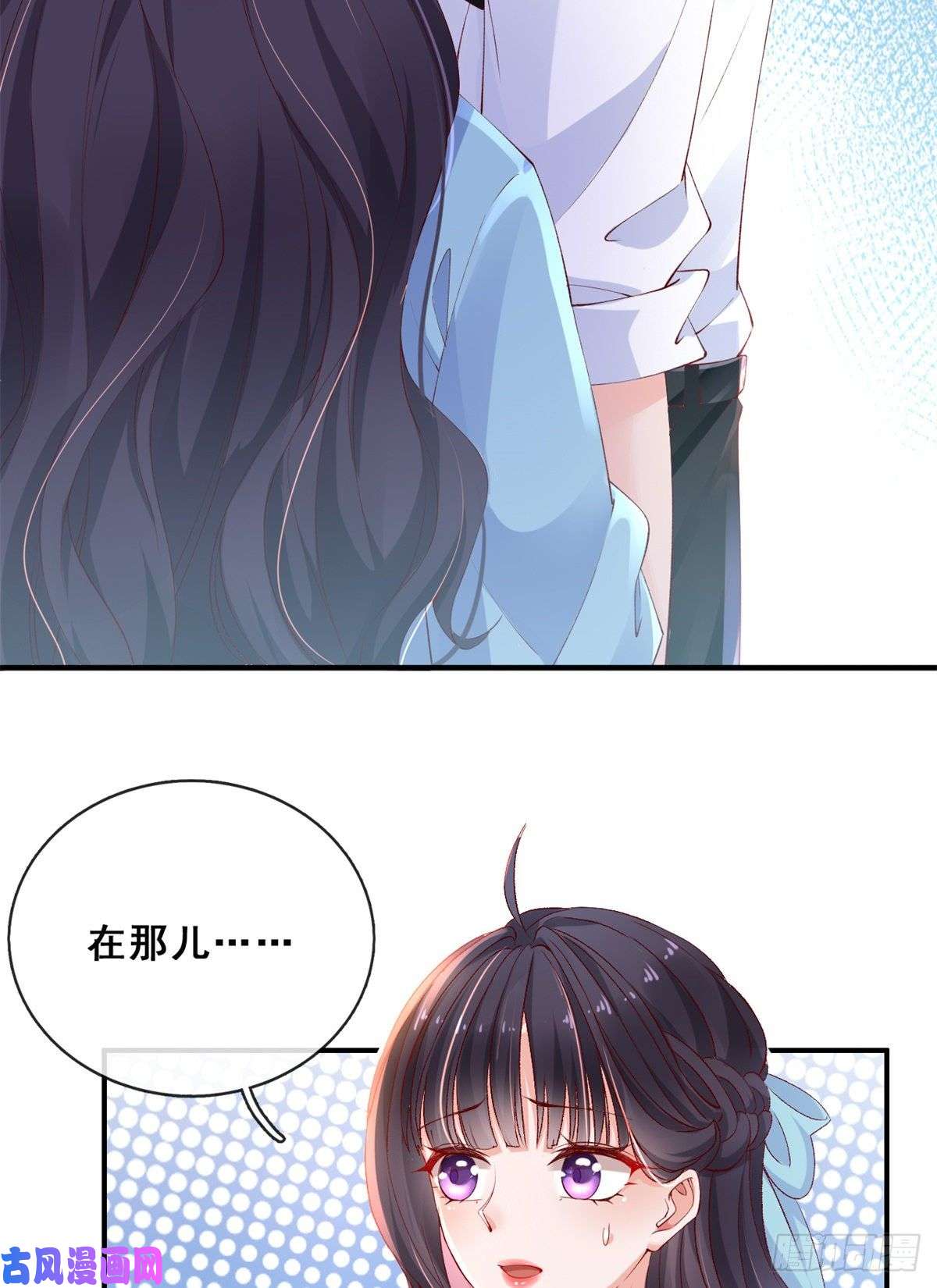 在生存游戏做锦鲤04 在线科普