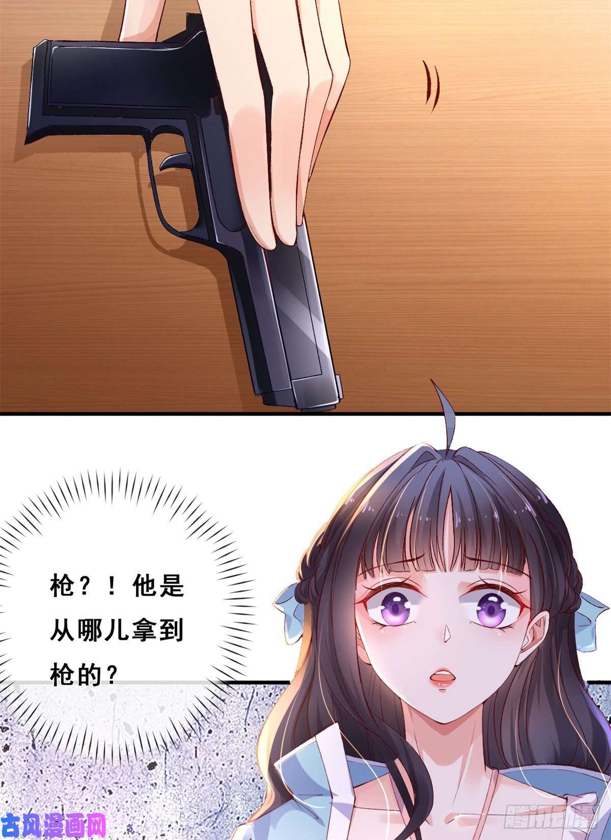 在生存游戏做锦鲤04 在线科普