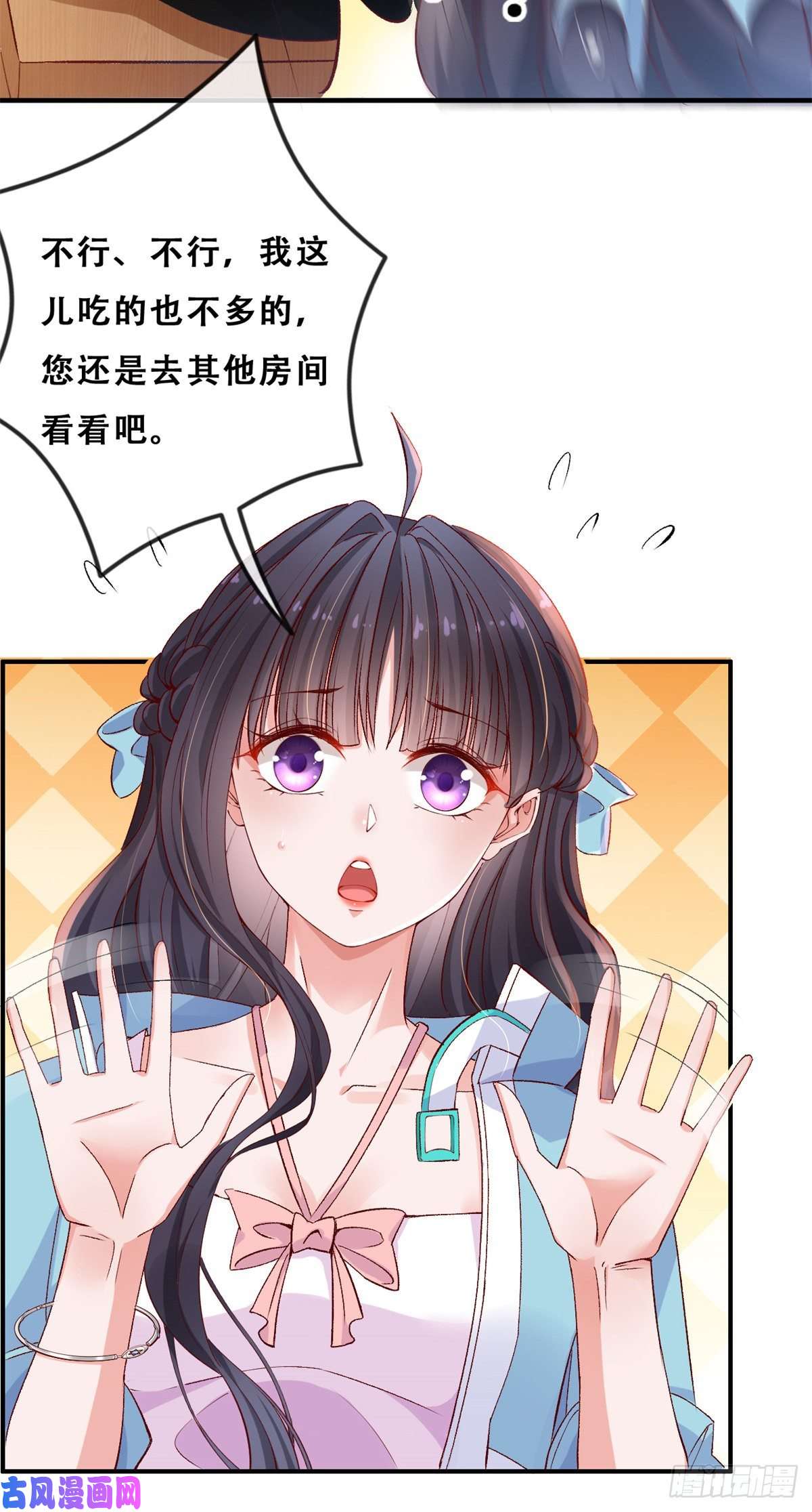 在生存游戏做锦鲤04 在线科普