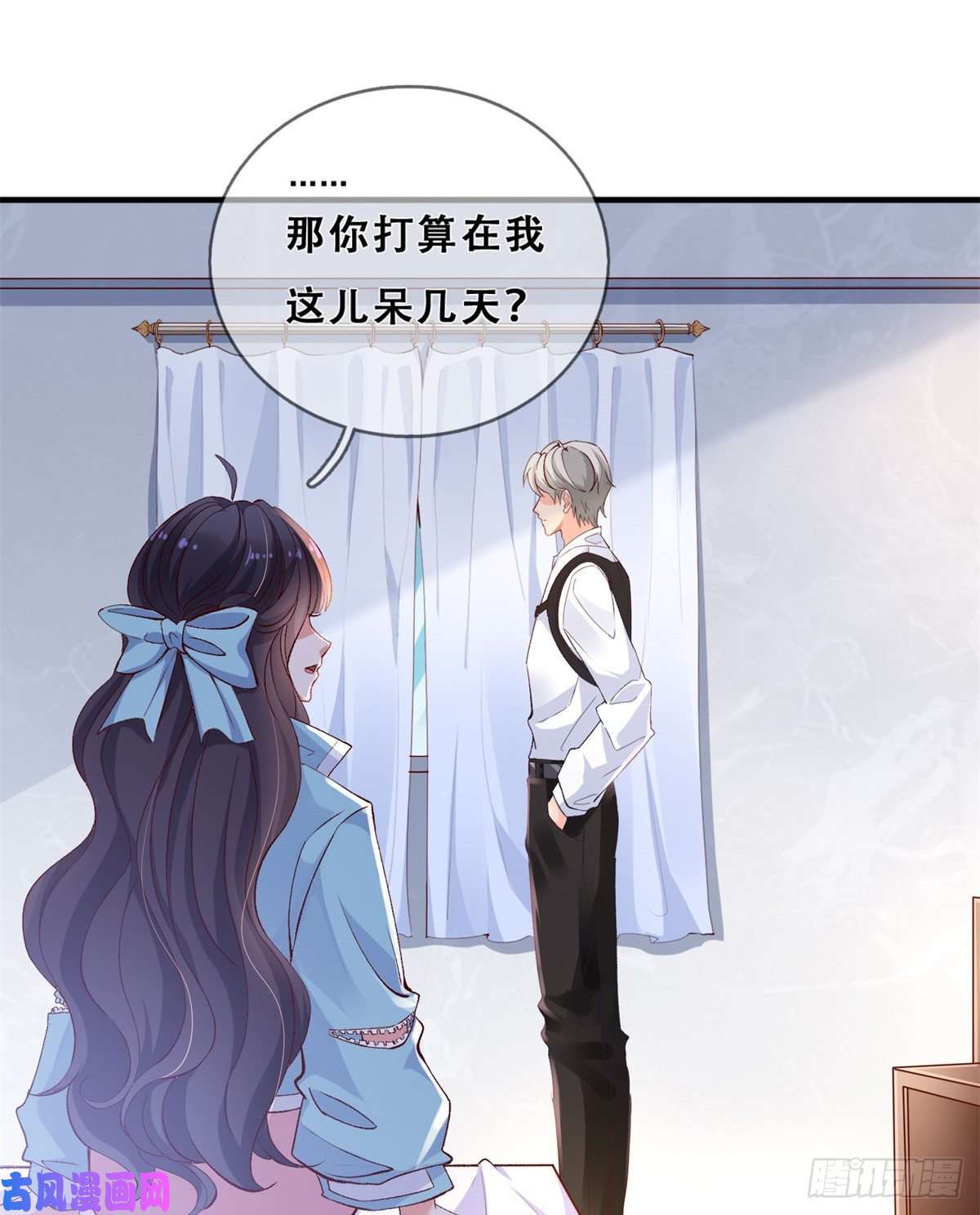 在生存游戏做锦鲤04 在线科普