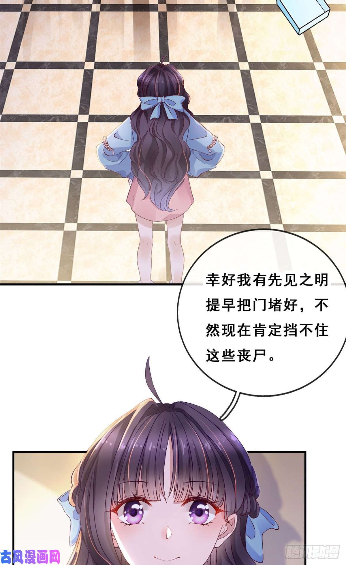 在生存游戏做锦鲤04 在线科普