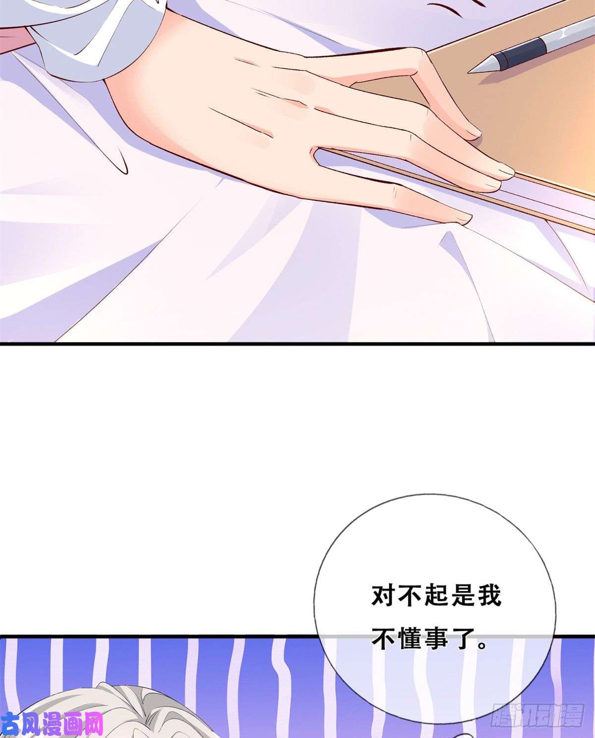 在生存游戏做锦鲤04 在线科普