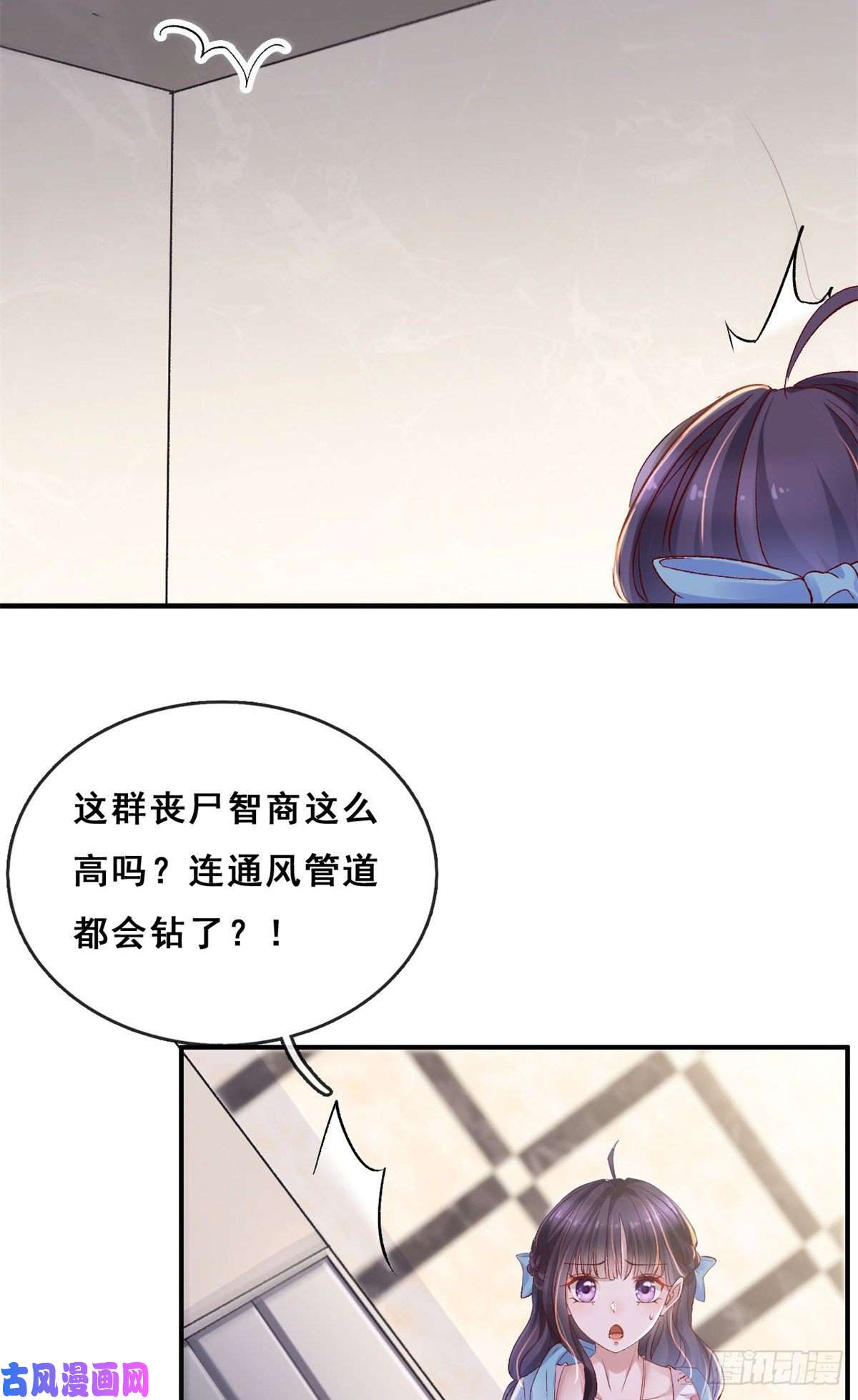 在生存游戏做锦鲤04 在线科普