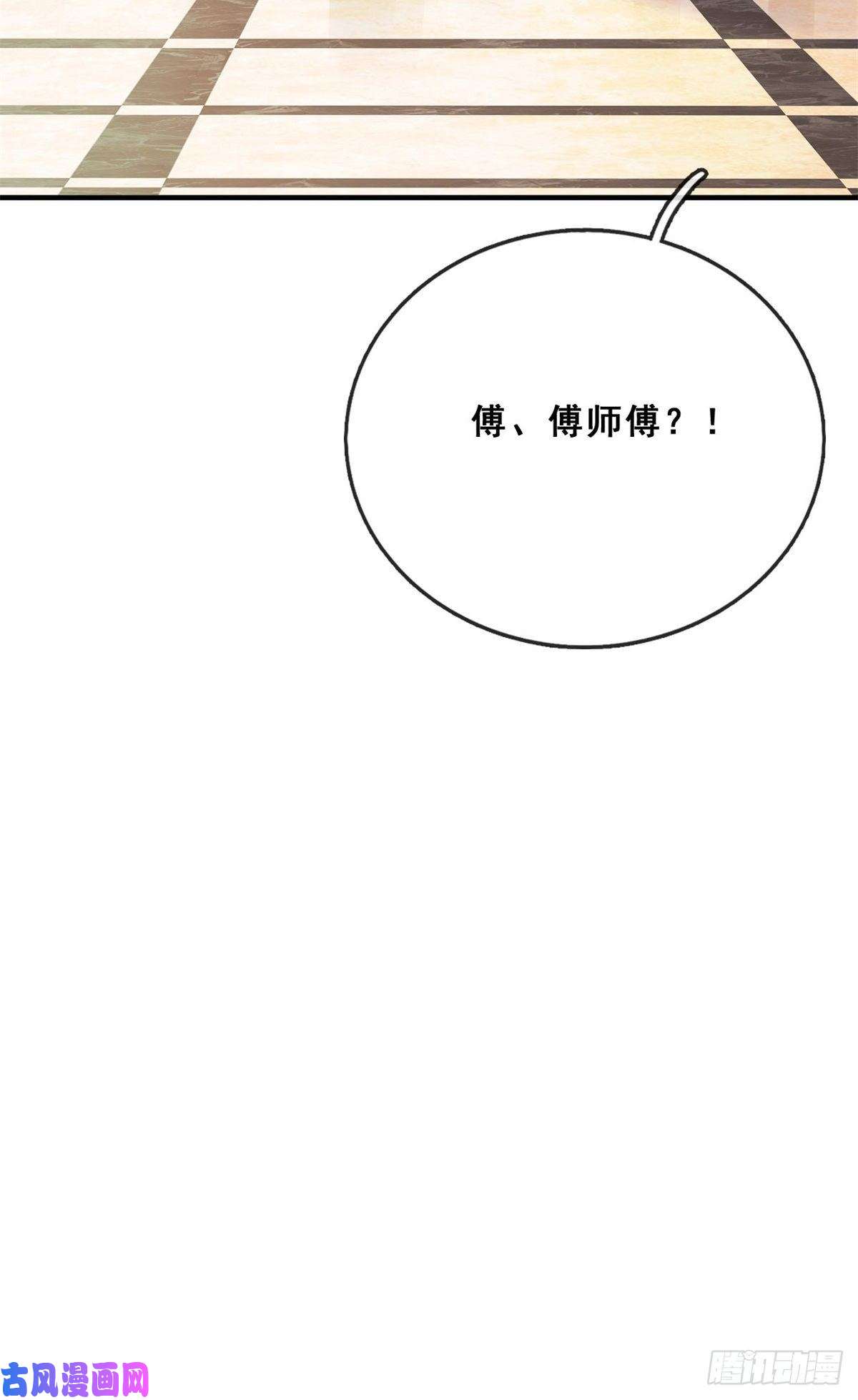 在生存游戏做锦鲤04 在线科普