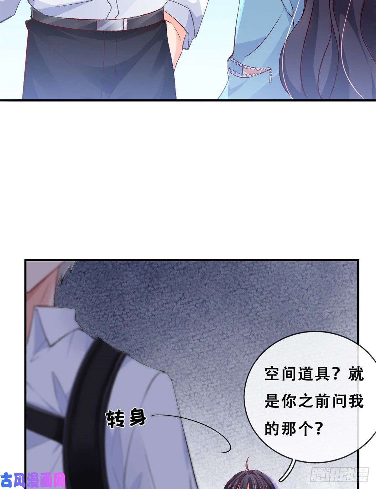 在生存游戏做锦鲤05 没关闹铃