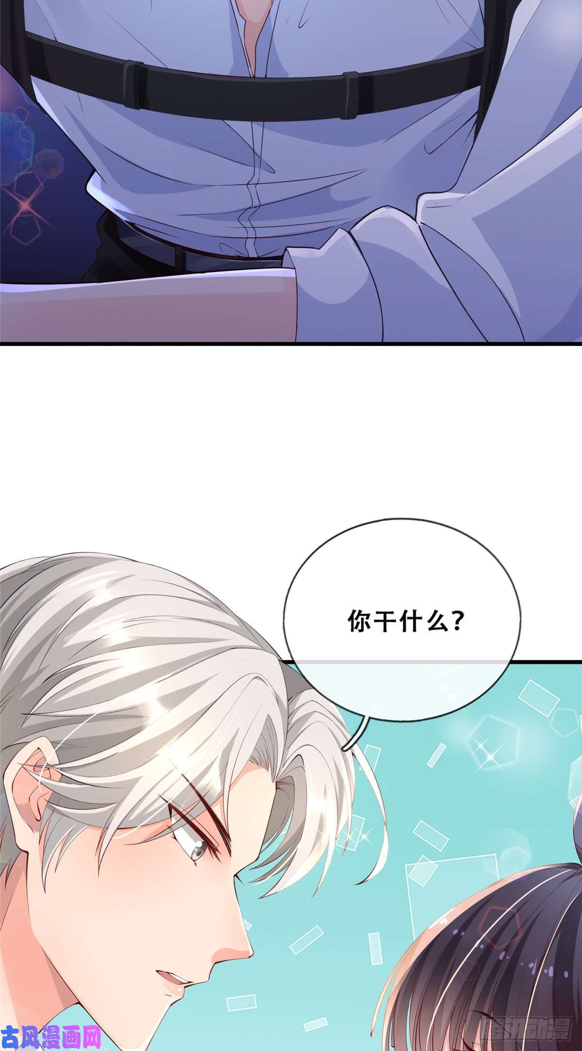 在生存游戏做锦鲤06 互相伤害
