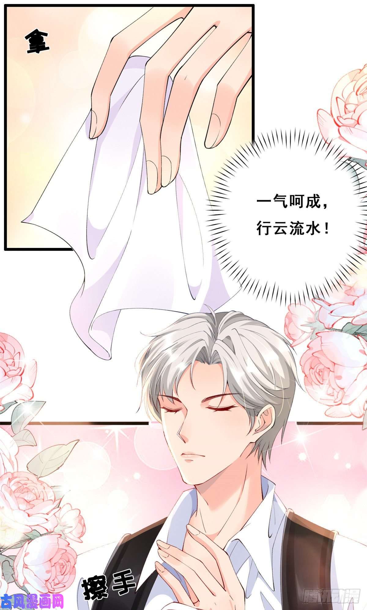 在生存游戏做锦鲤07 进化