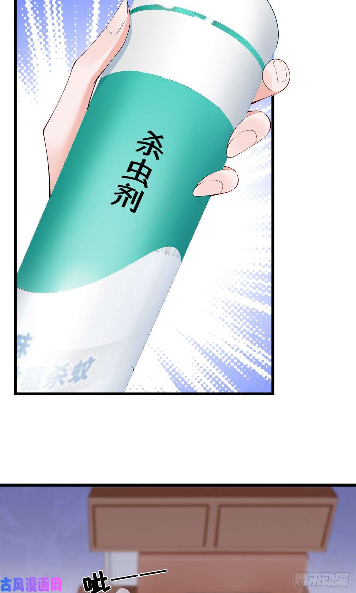 在生存游戏做锦鲤07 进化