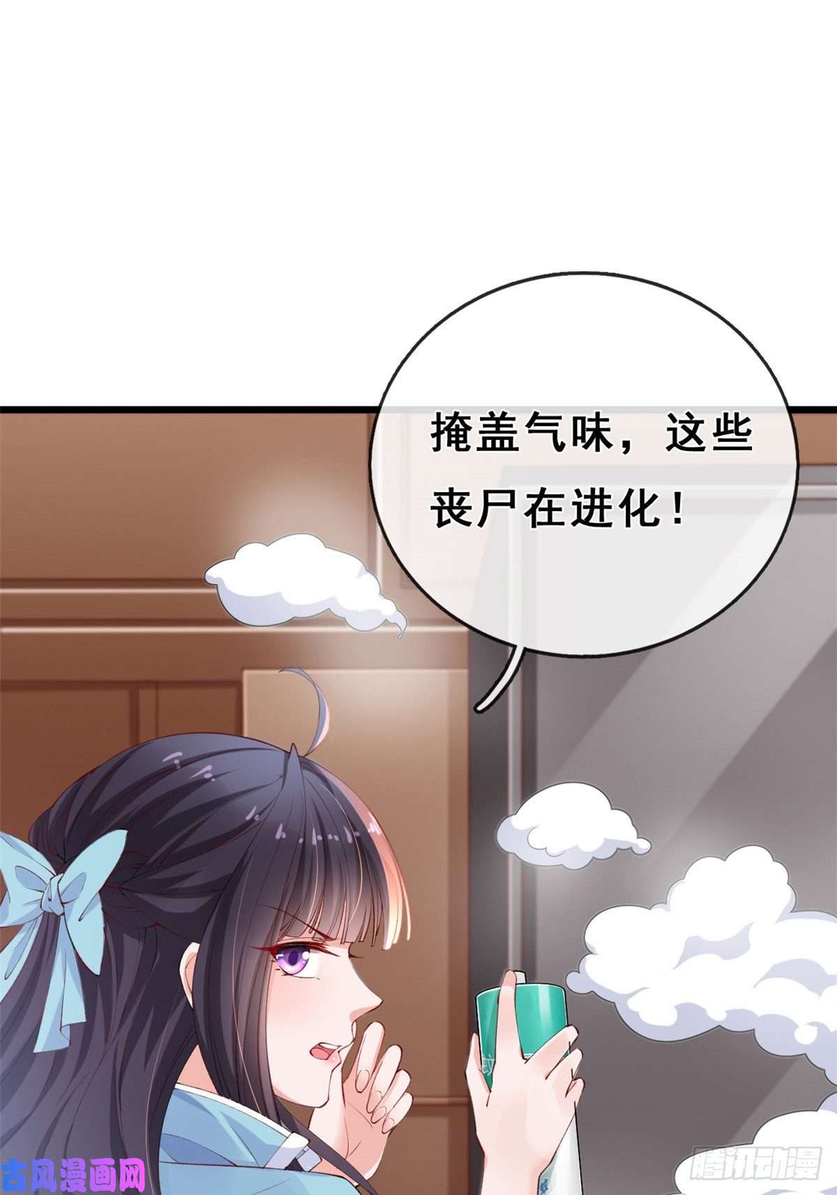 在生存游戏做锦鲤07 进化