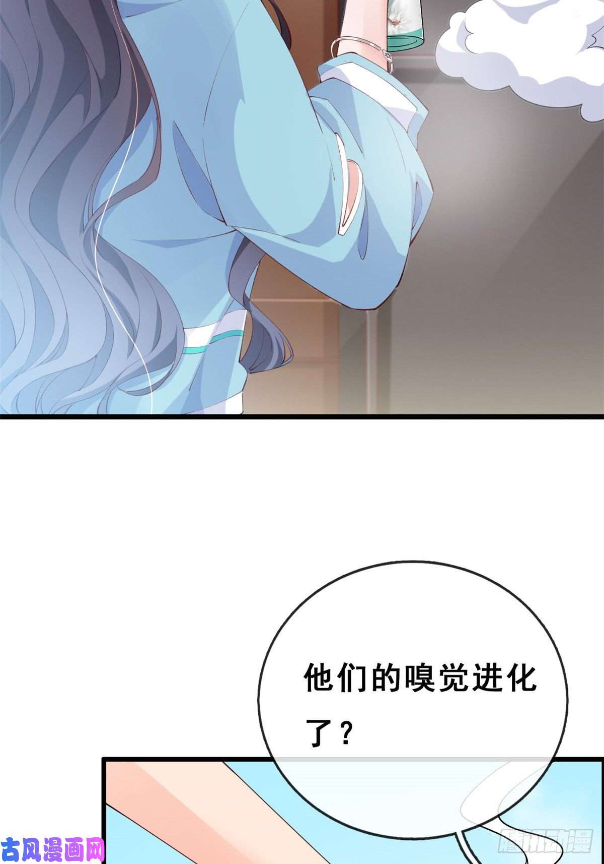 在生存游戏做锦鲤07 进化