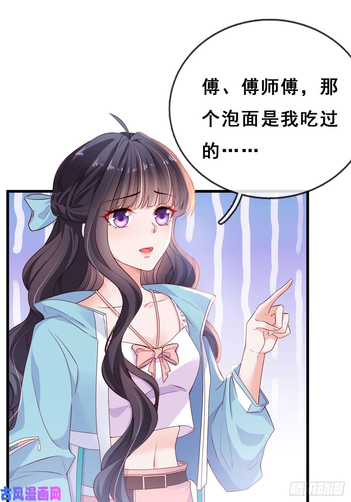 在生存游戏做锦鲤07 进化