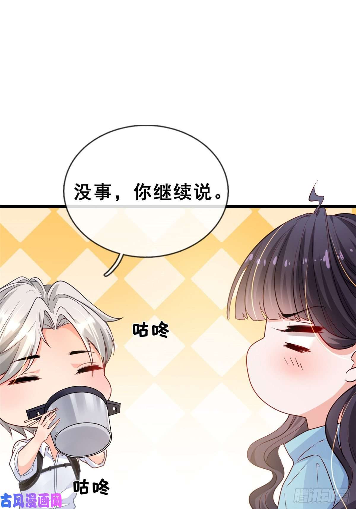在生存游戏做锦鲤07 进化