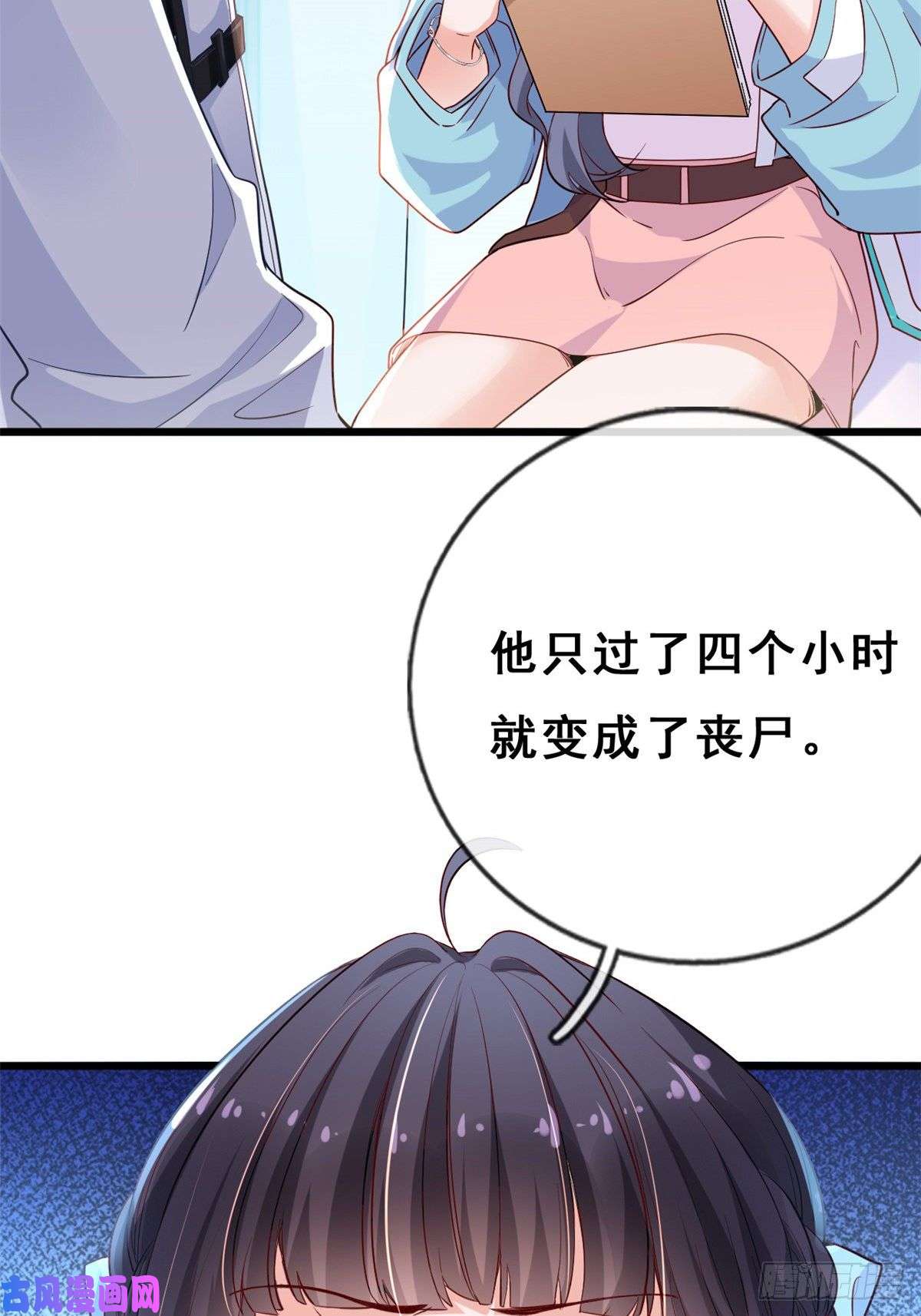 在生存游戏做锦鲤07 进化