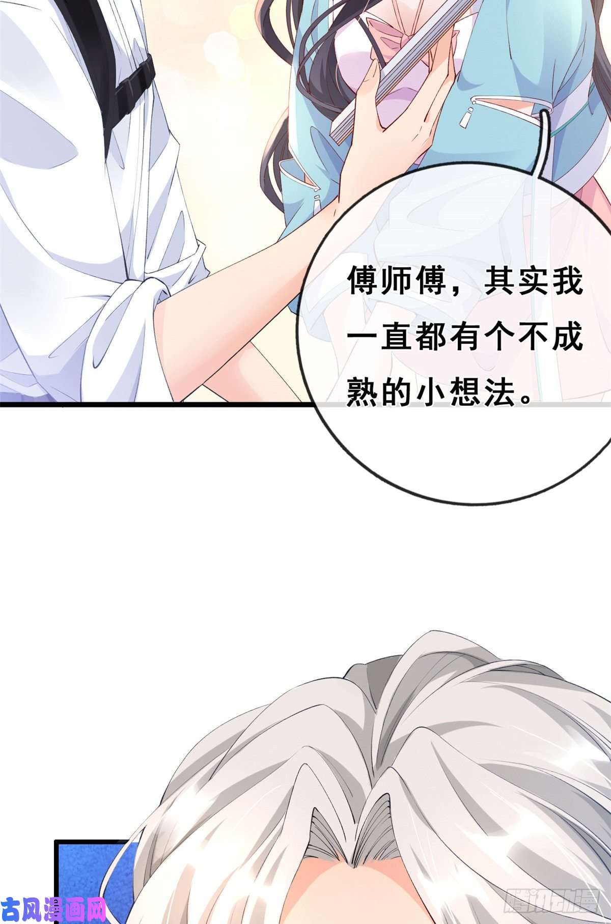 在生存游戏做锦鲤07 进化