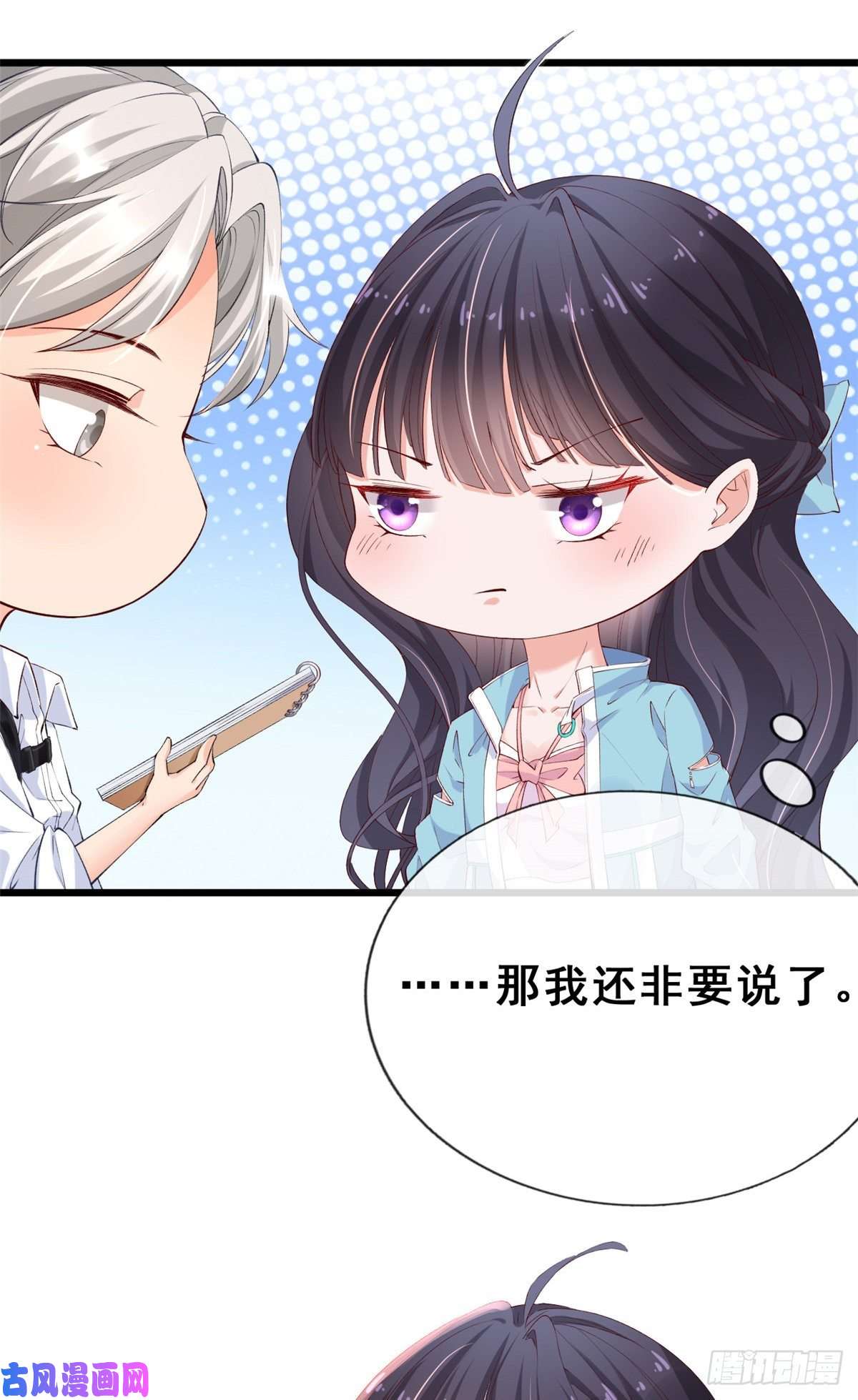 在生存游戏做锦鲤07 进化