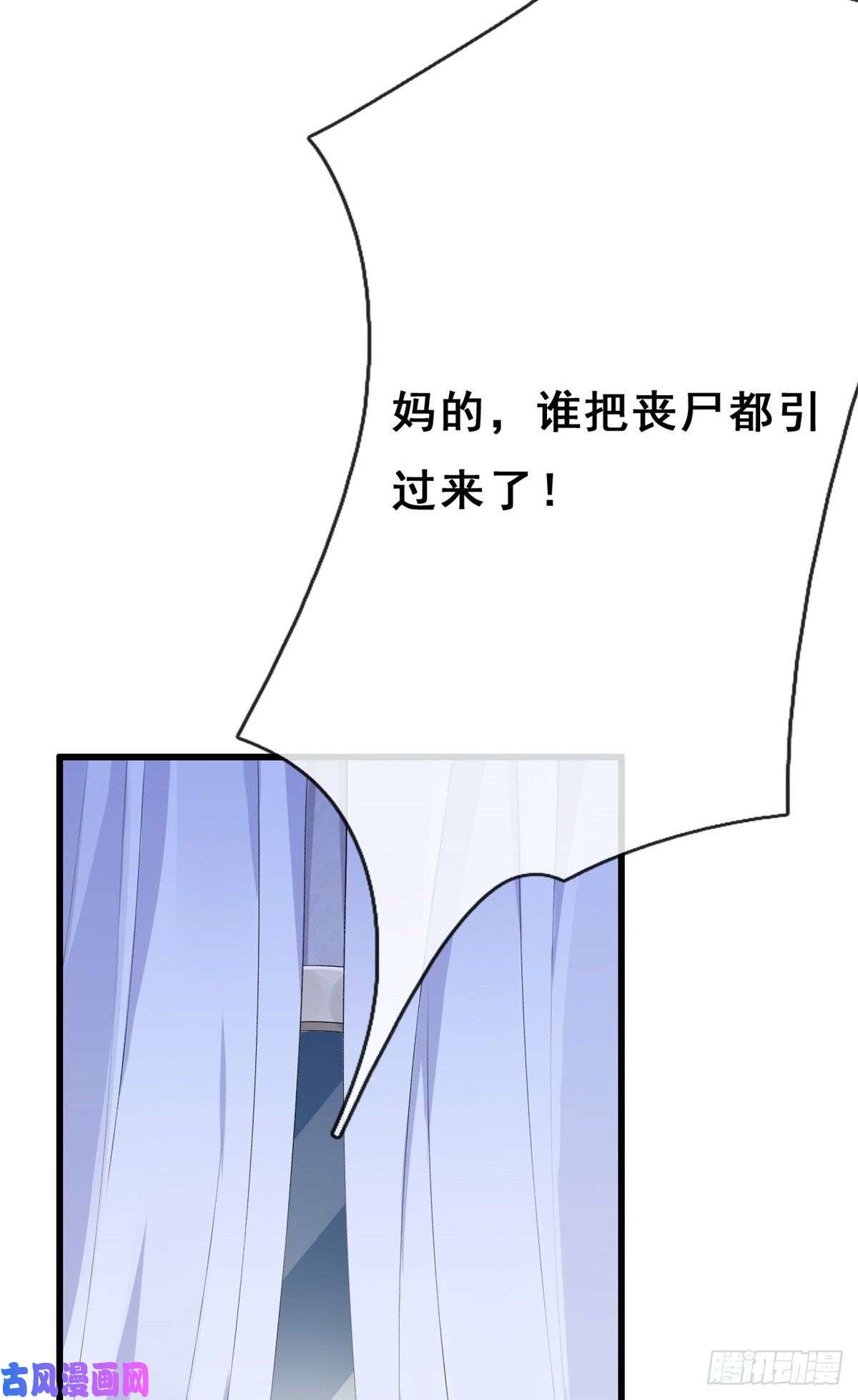 在生存游戏做锦鲤07 进化