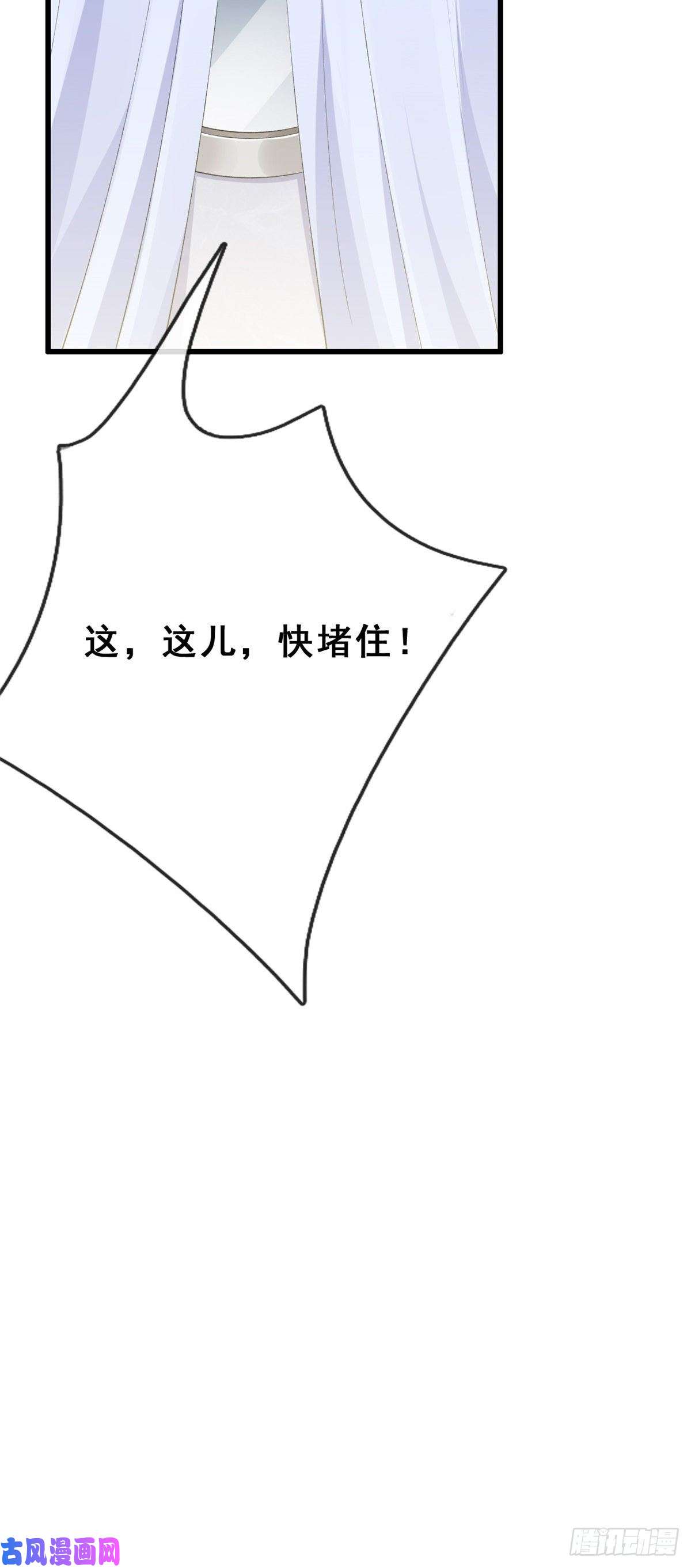 在生存游戏做锦鲤07 进化