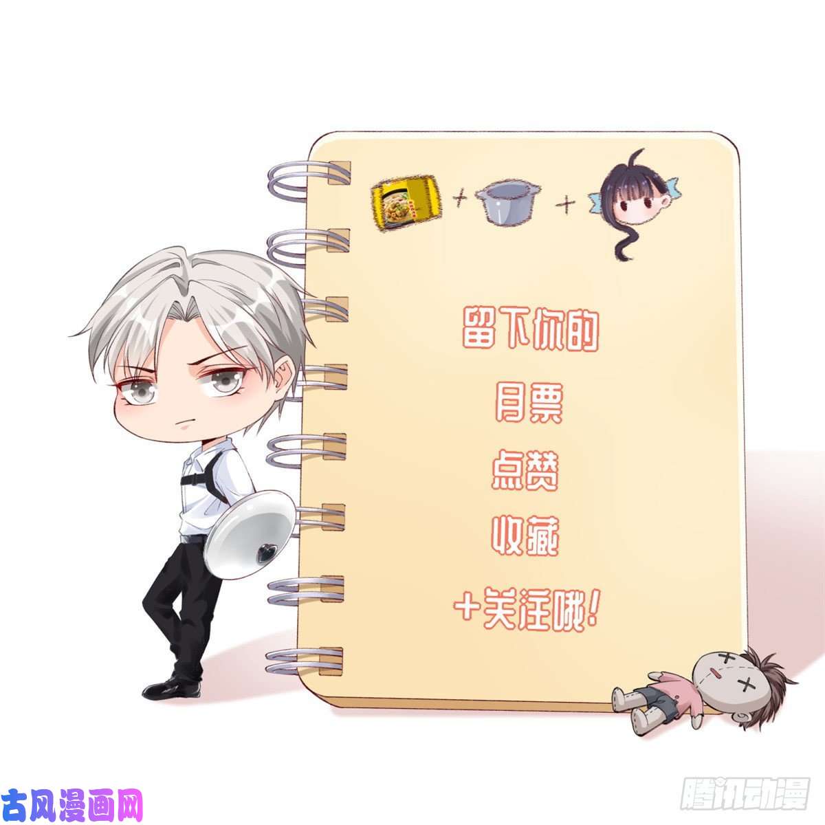 在生存游戏做锦鲤07 进化