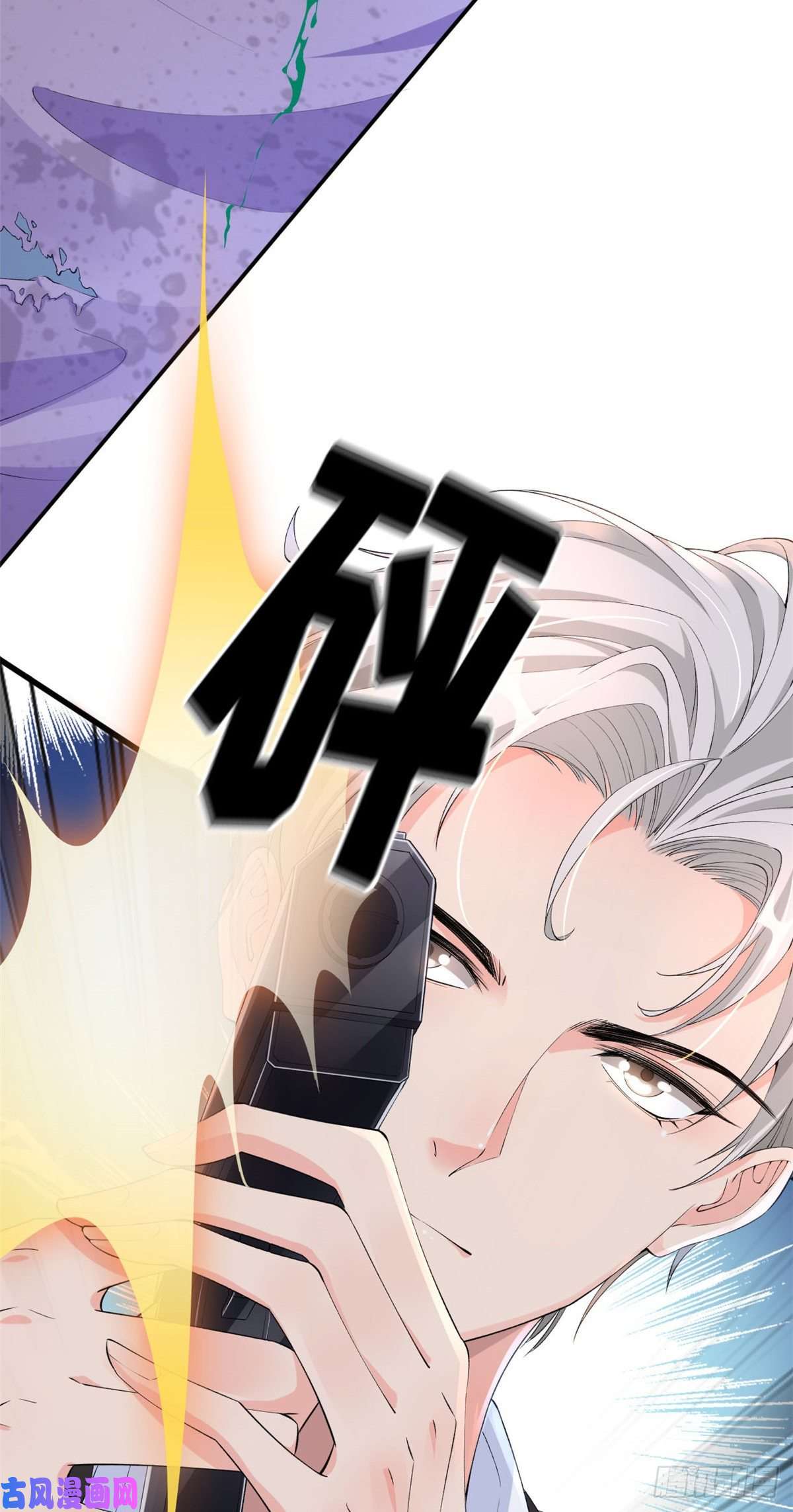 在生存游戏做锦鲤07 进化