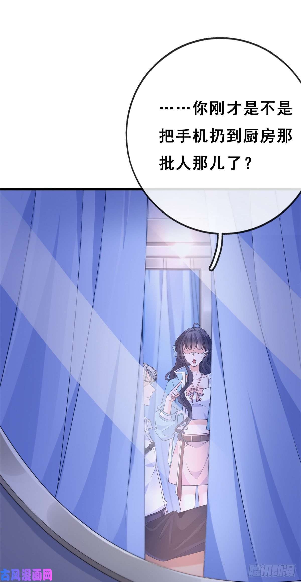 在生存游戏做锦鲤08 开拓新地图