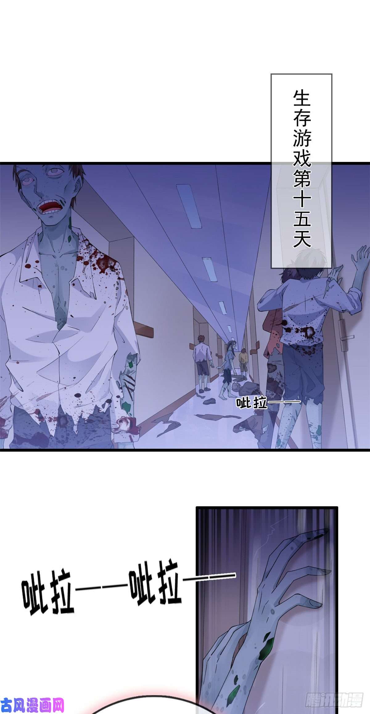 在生存游戏做锦鲤08 开拓新地图