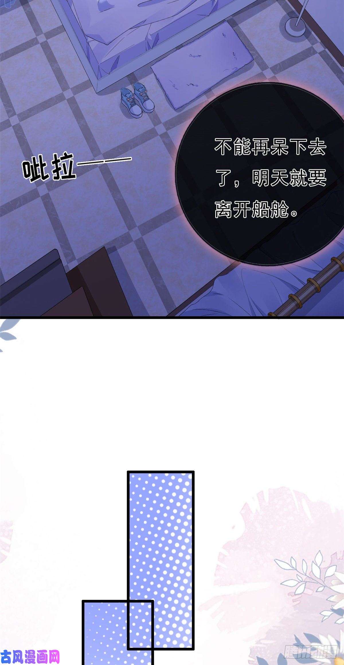 在生存游戏做锦鲤08 开拓新地图