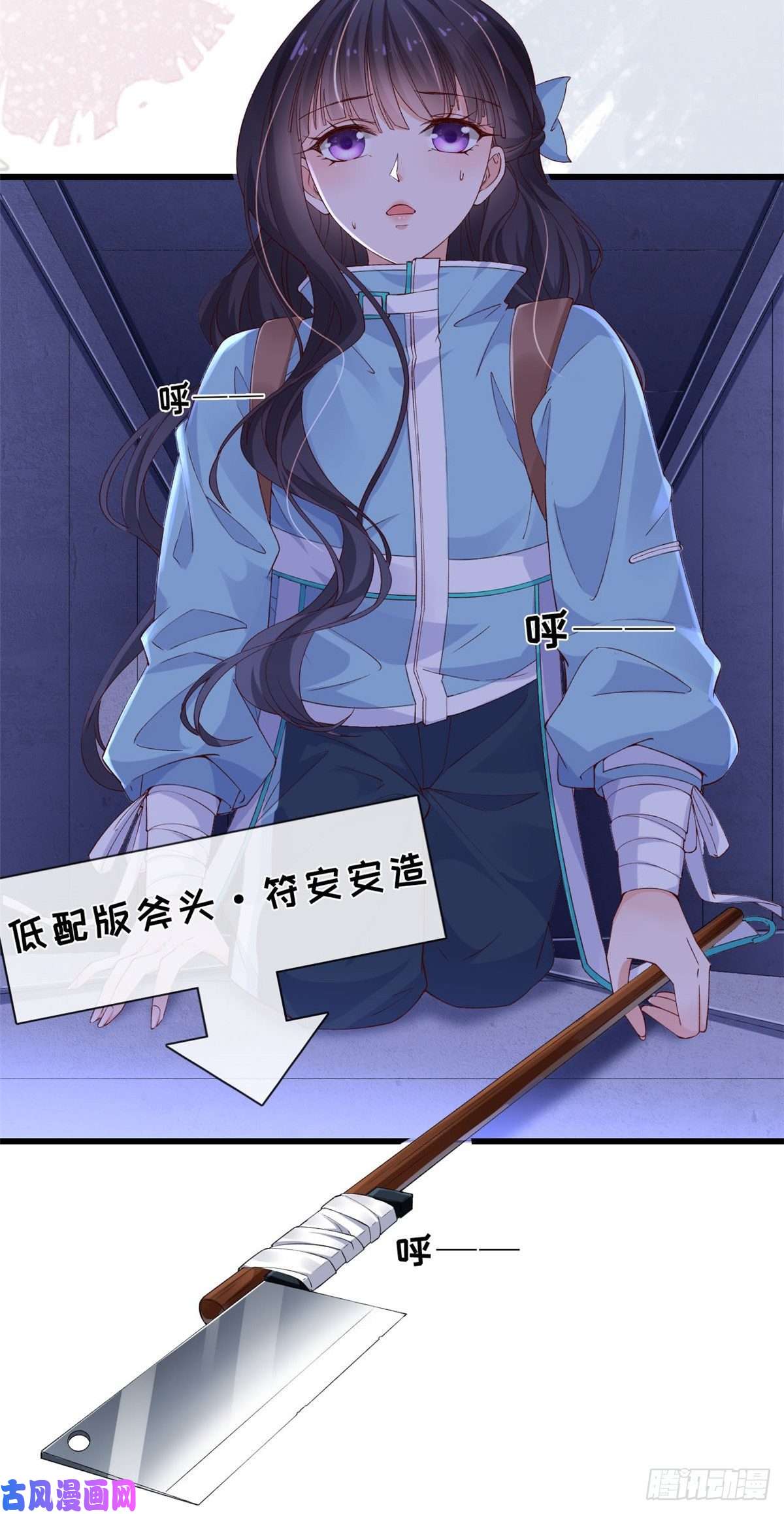 在生存游戏做锦鲤08 开拓新地图