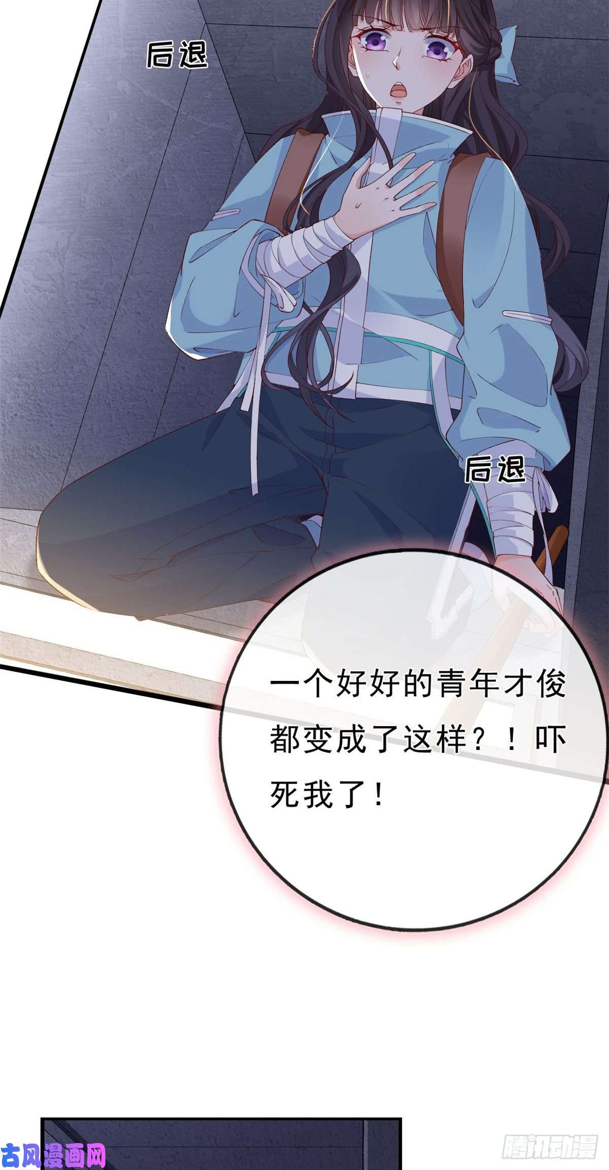 在生存游戏做锦鲤08 开拓新地图