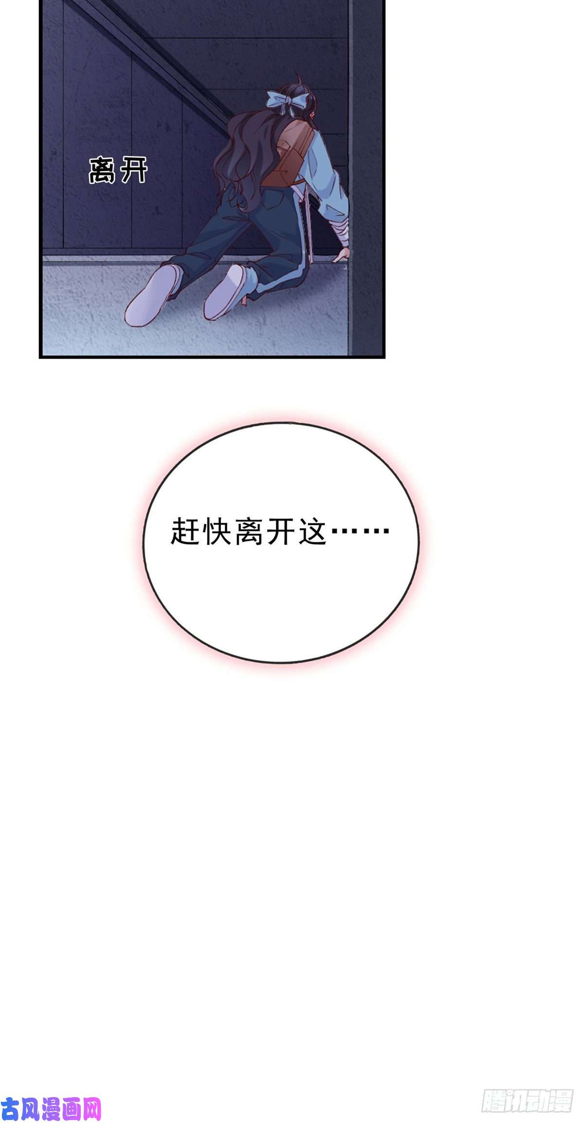 在生存游戏做锦鲤08 开拓新地图