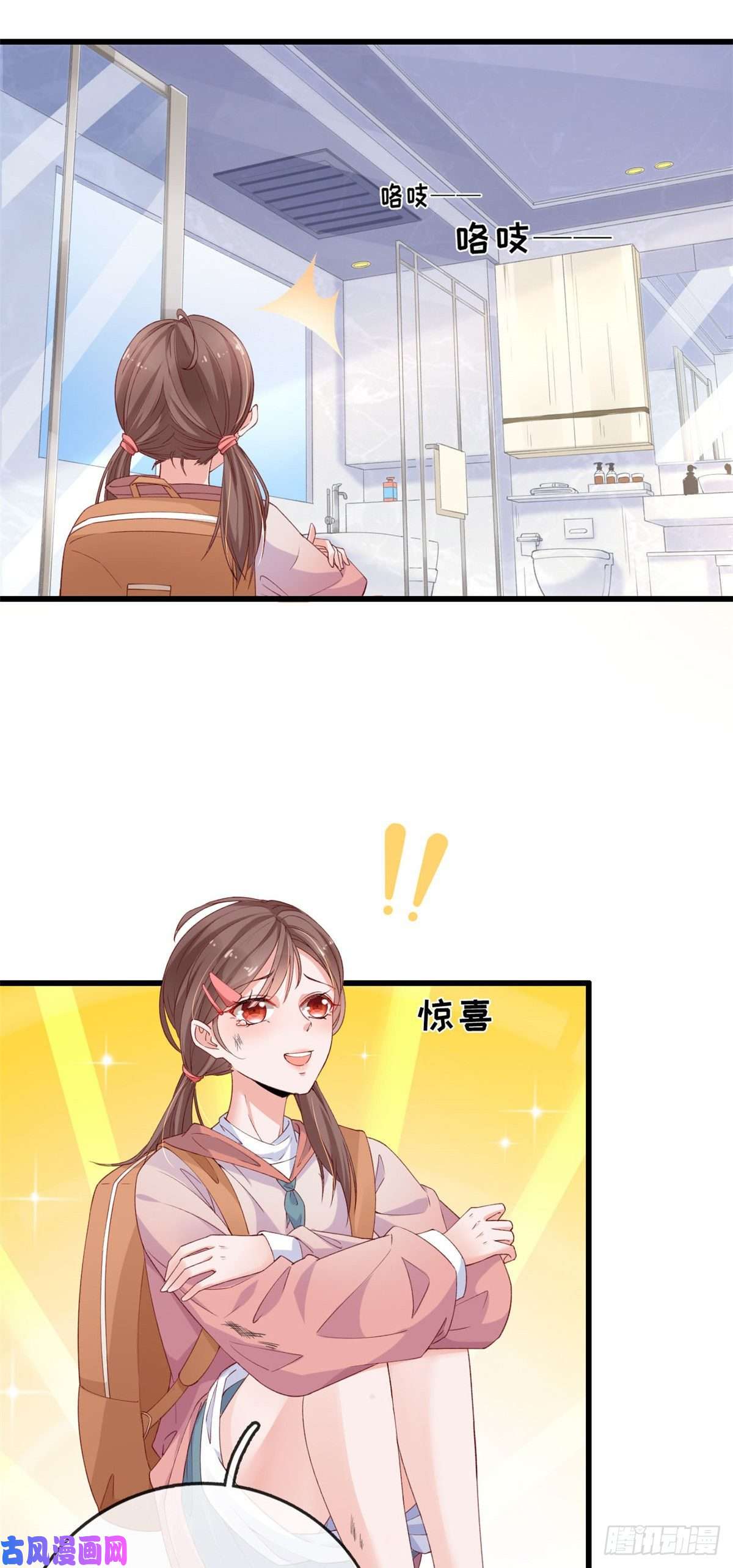 在生存游戏做锦鲤08 开拓新地图